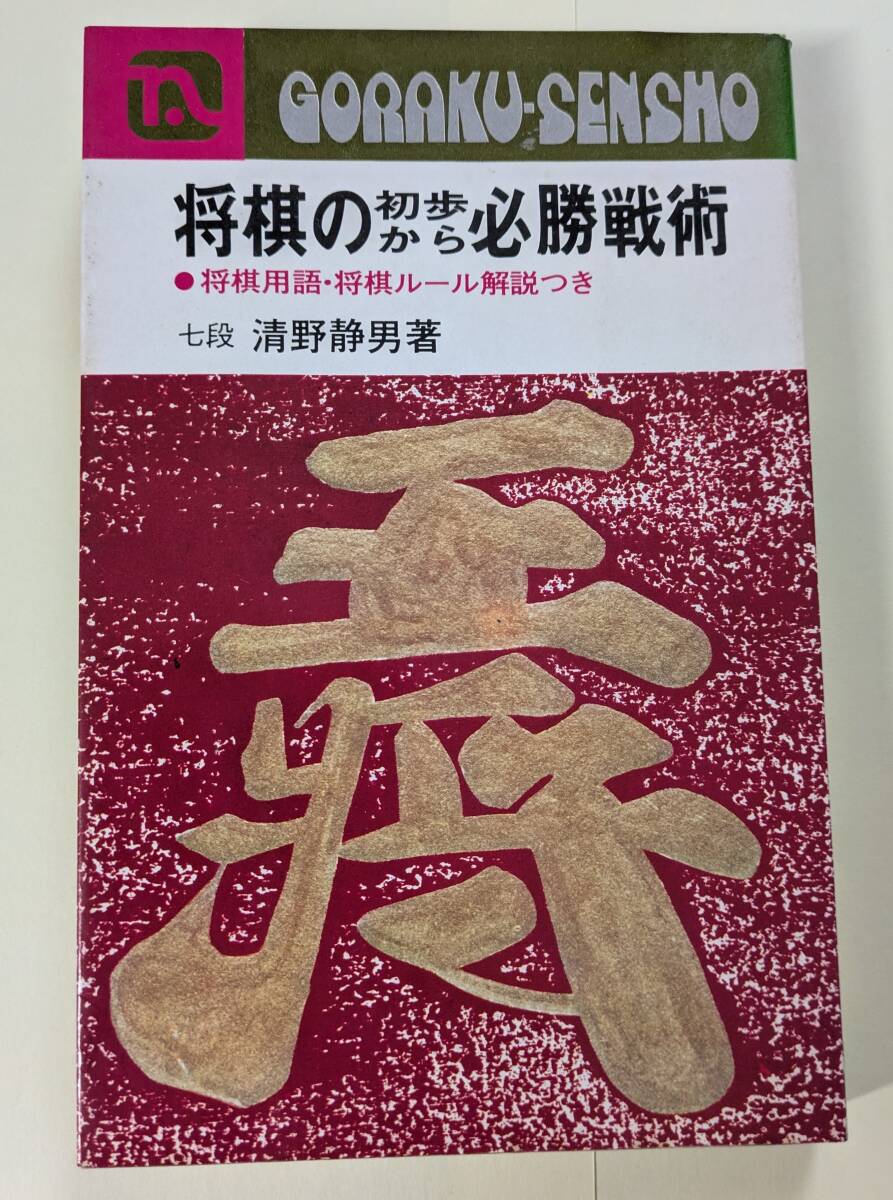 中古】幽霊と妖怪の世界-日本怪談60話○草川隆 永岡書店 送料無料の
