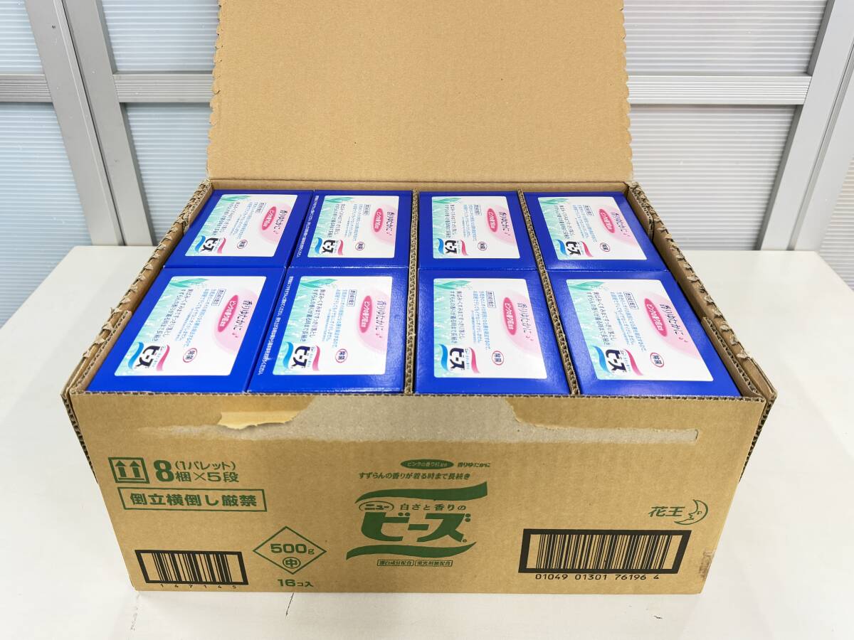 ニュービーズ 粉末 800g 16箱 a 2箱16コ】ニュービーズ 粉 洗剤 800g