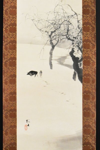 真作】喜聞◇『木島桜谷 鴉(カラス)に烏瓜図』1幅 古筆 古文書 古書