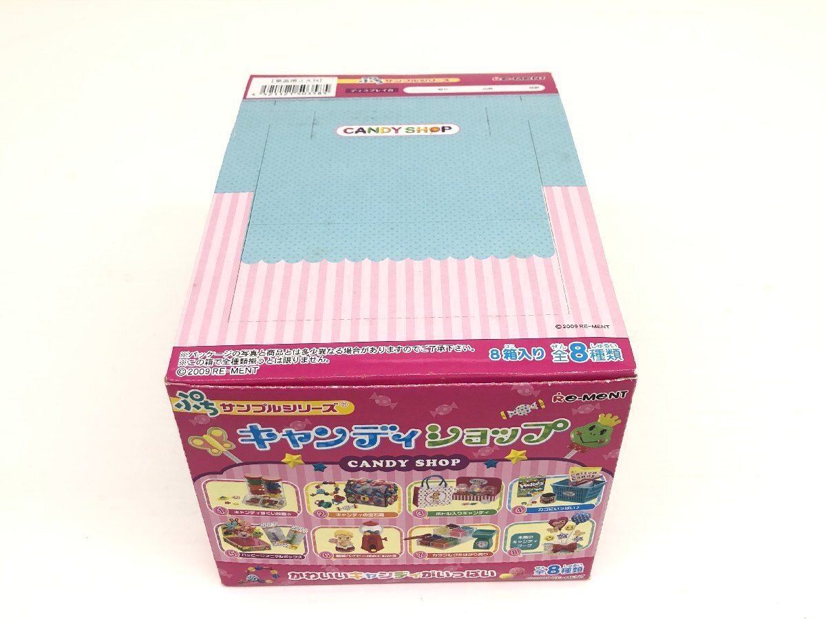 キャンディキャンディ ファミリープール バンダイ/未使用品▽昭和