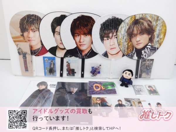 SixTONES 森本慎太郎くんサインボールの落札情報詳細 - Yahoo