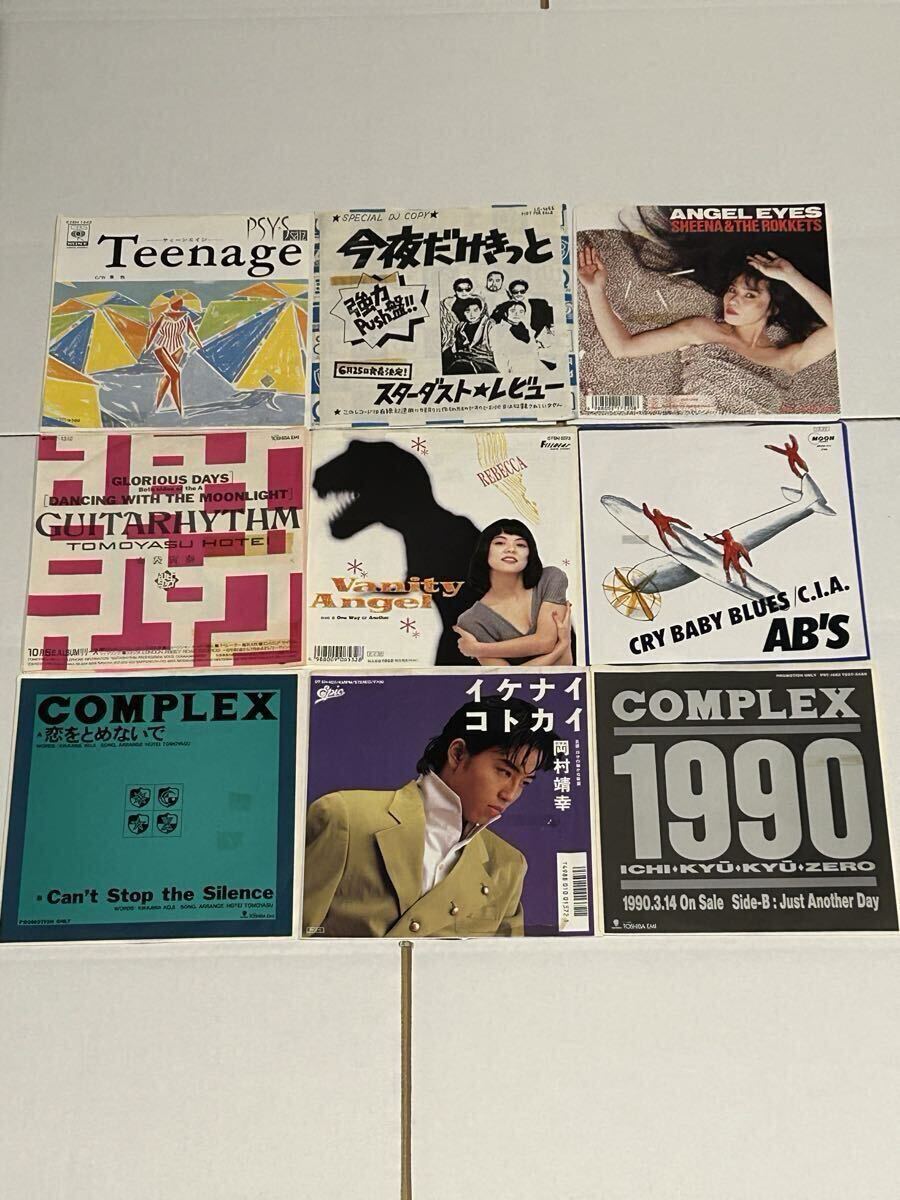 布袋寅泰 COMPLEX ギター ピック 20枚セット ツアーグッズ①【02の落札