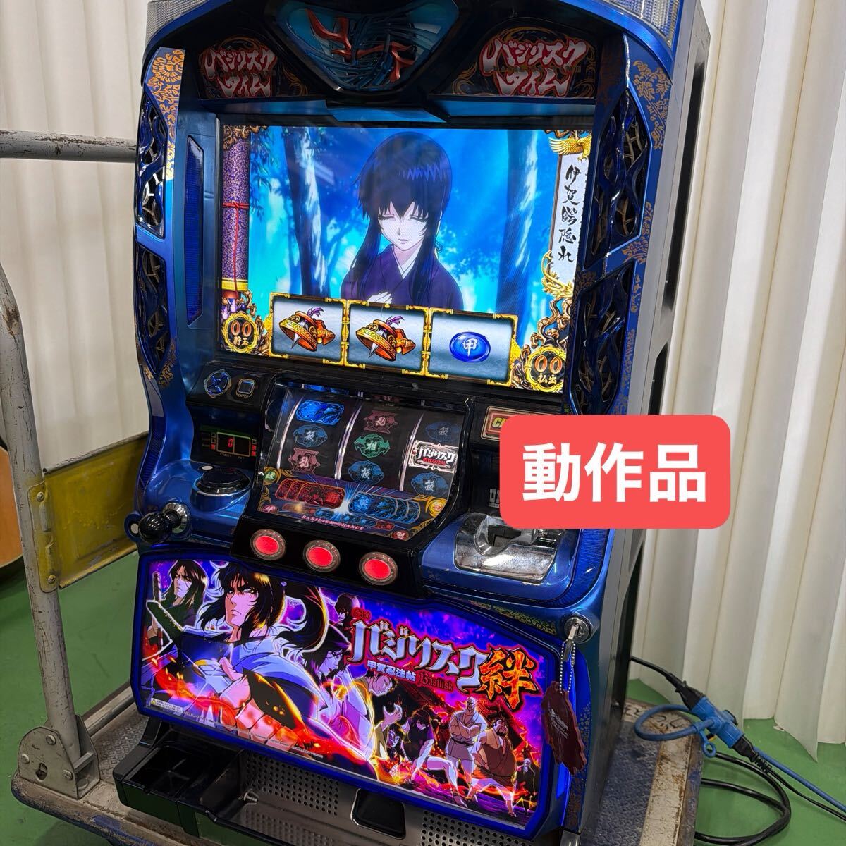 スロット実機用 バジリスク絆MK サブ基板の落札情報詳細 - Yahoo