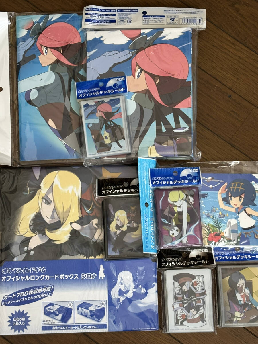 ポケモンカードゲーム デッキシールド プラズマ団 32枚入り 2個 未