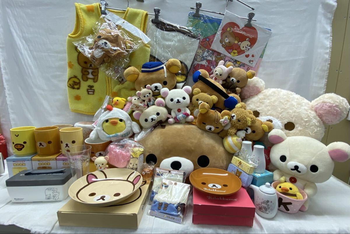 新品】伊藤園 非売品◇リラックマ◇コリラックマ フェイス 型 ランチ