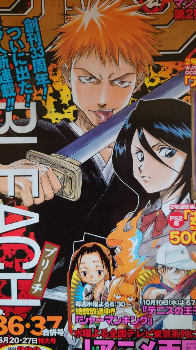 新品】NARUTO ナルト 忍術大全 NO.47・89・88・48・83 計5枚 綱手