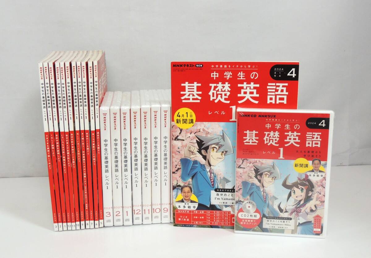 浜学園 6年M灘コース 浜学園 灘中対策 最高レベル特訓 テキスト 教材の
