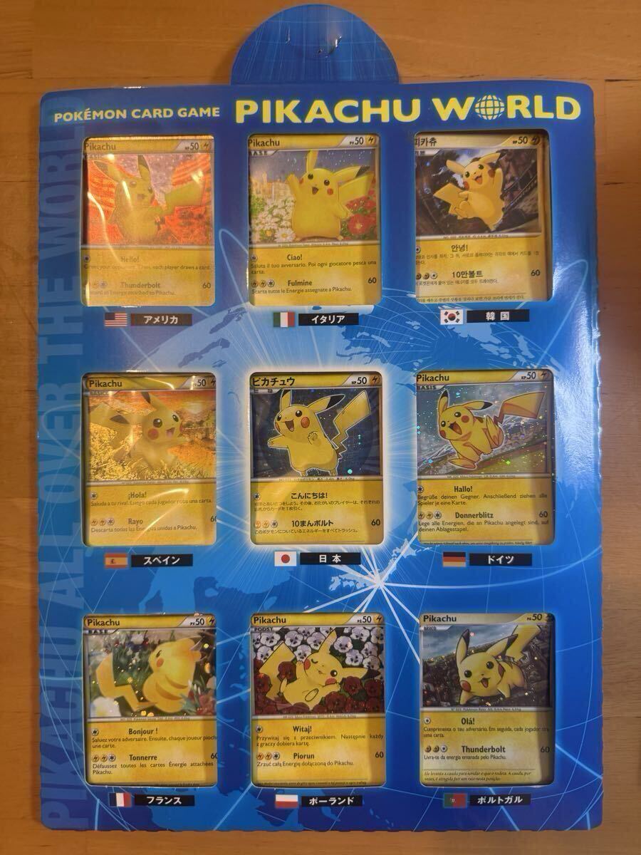1999年 ポケモン 1円S! ゴールド メッキ プレートカード USバーガー