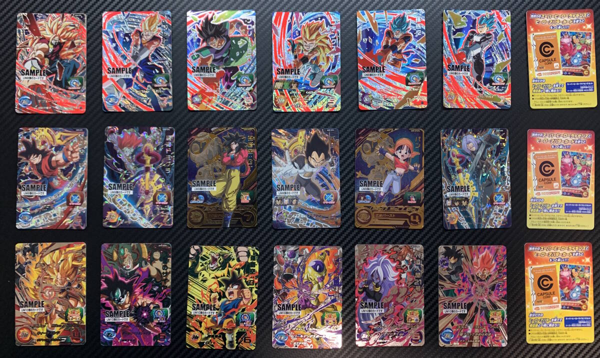 BM3弾　サンプルカード　コレクション　希少　 スーパードラゴンボールヒーローズ BM3弾サンプルカードコレクション希少 スーパードラゴンボールヒーローズ