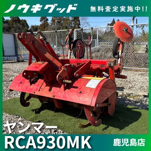 メトラDMC-703マルチャーマルチ張り高千穂:平畝:耕耘機:耕運機:管理機 三菱GM231L 7馬力エンジン メトラDMC-703マルチャーマルチ張り高千穂:平畝:耕耘機:耕運機:管理機