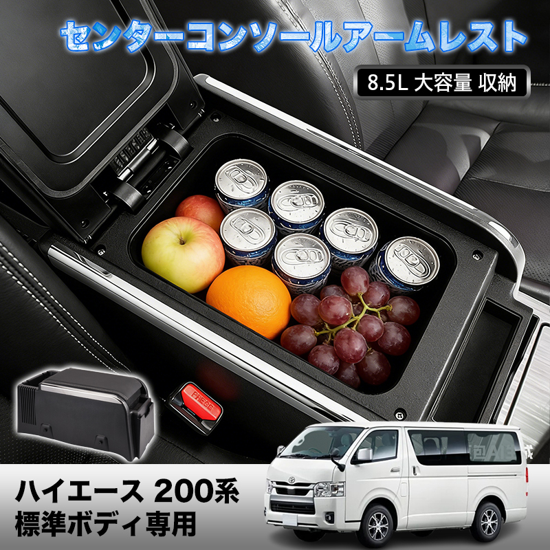 HE21S ラパン SS センターコンソール コンソールボックス MT車用 75816