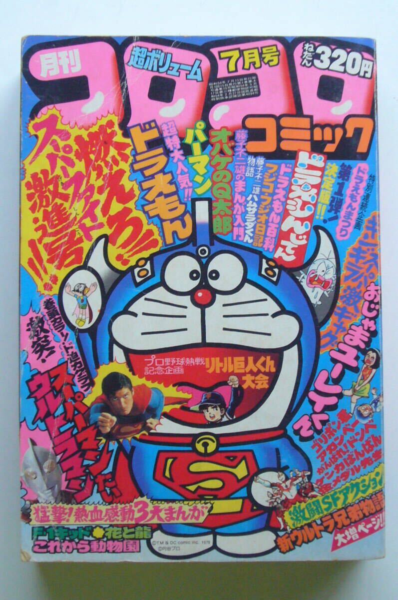 よしかわーるど Pin・head 9冊 よしかわ進 よしかわ進イラストサイン本「Pin・head.18」