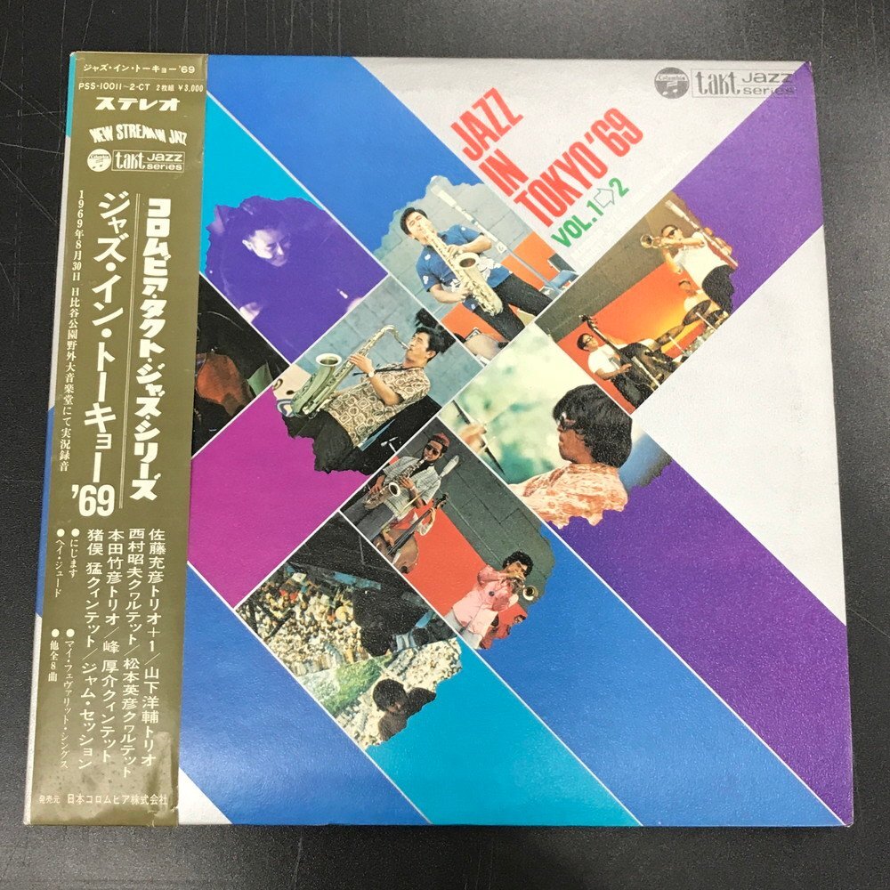 CD 1000円スタート! JAZZ ジャズ CD まとめ売り 1箱 モダンジャズ