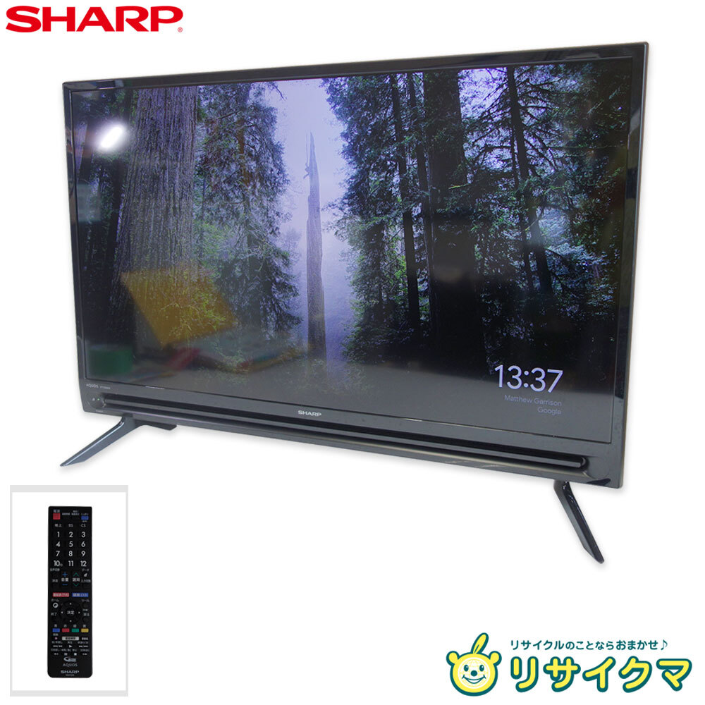 DS50□シャープ☆アクオス□32型液晶テレビ□液晶割れジャンク