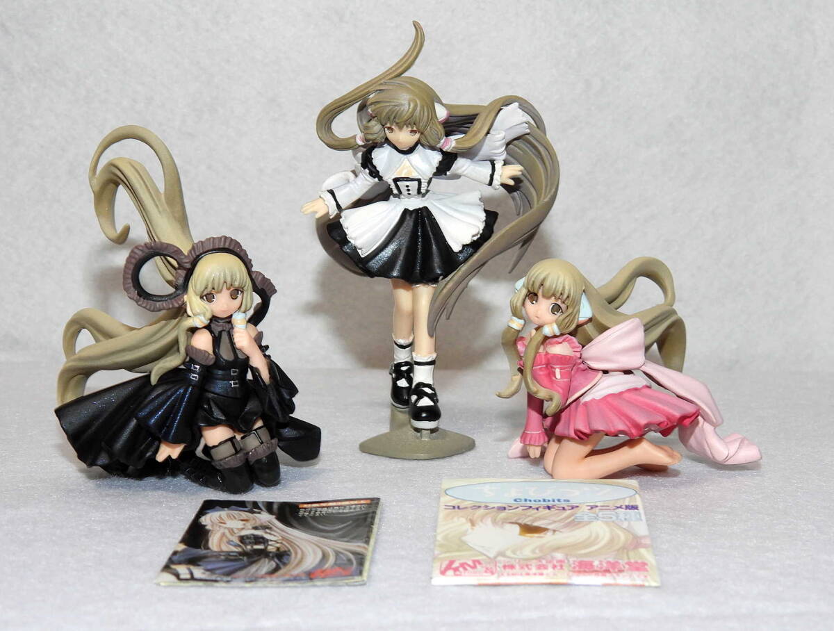 新品】ちょびっツ フィギュアキーホルダー 新品 ちぃ すもも（2種 