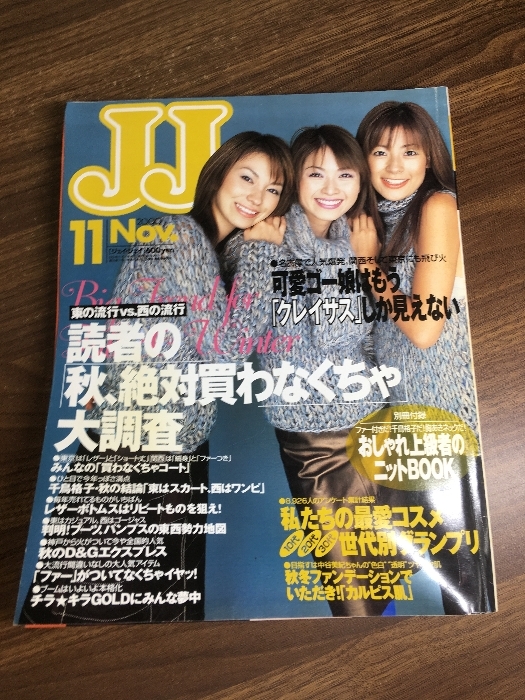 ◇602 雑誌200 JJ【2001.4.1】表紙：小畑由香里◇ルイヴィトン/グッチ