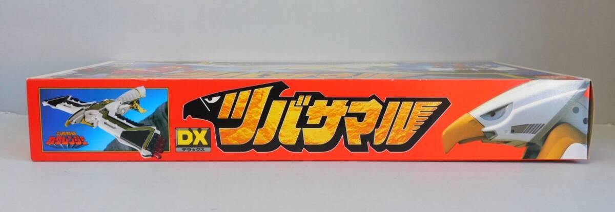 T979☆バンダイ☆プラデラ スーパー隠大将軍☆当時物☆忍者戦隊