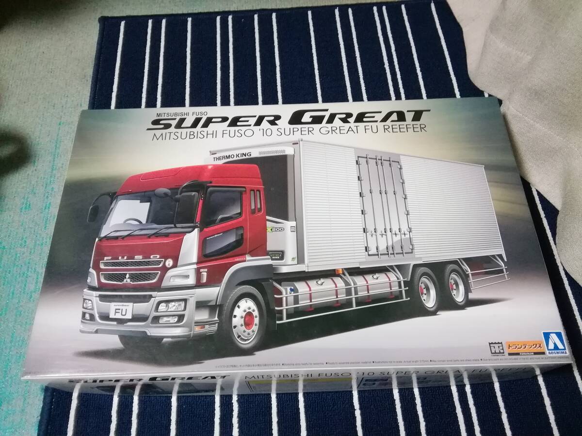 プラモデル完成品です。】1円～アオシマ1/32 ヘビーフレイト スーパー