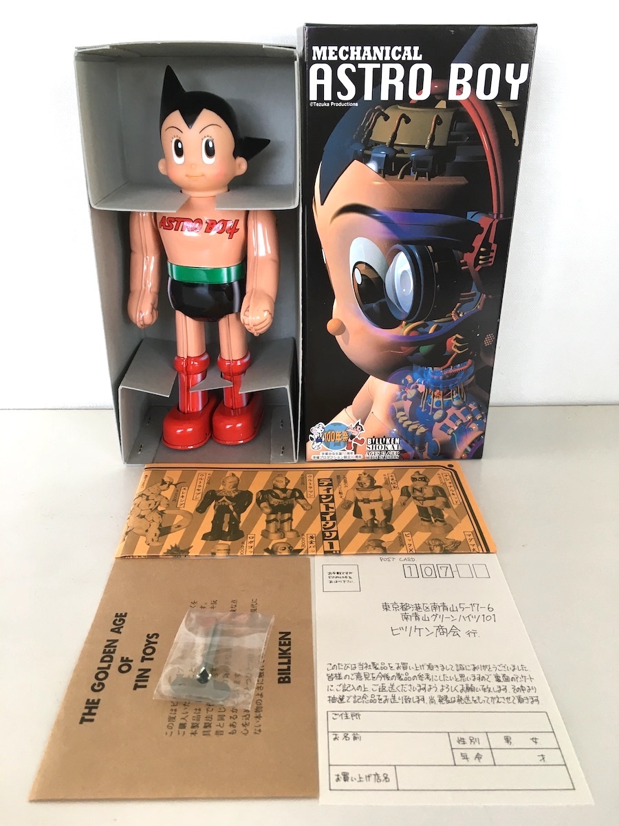 鉄腕アトム セル画 A99 セル画 ASTROBOY 鉄腕アトム