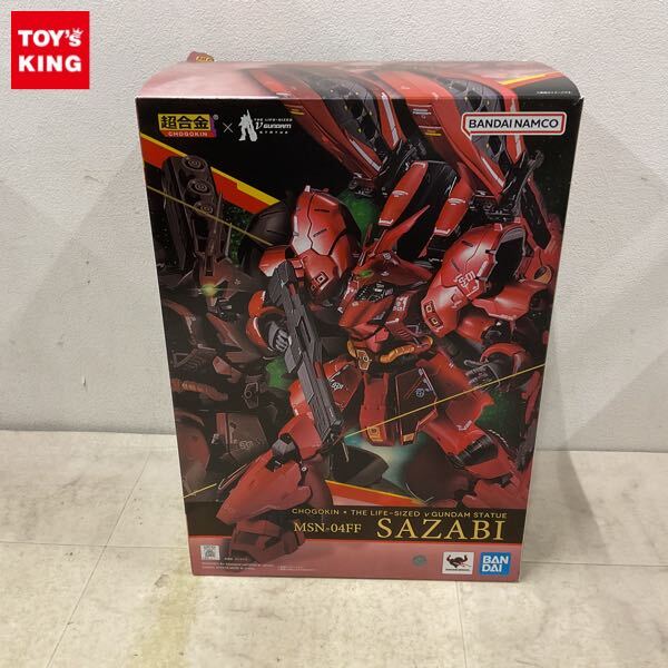 未使用品】機動戦士ガンダム 逆襲のシャア サザビー オープンヘッド