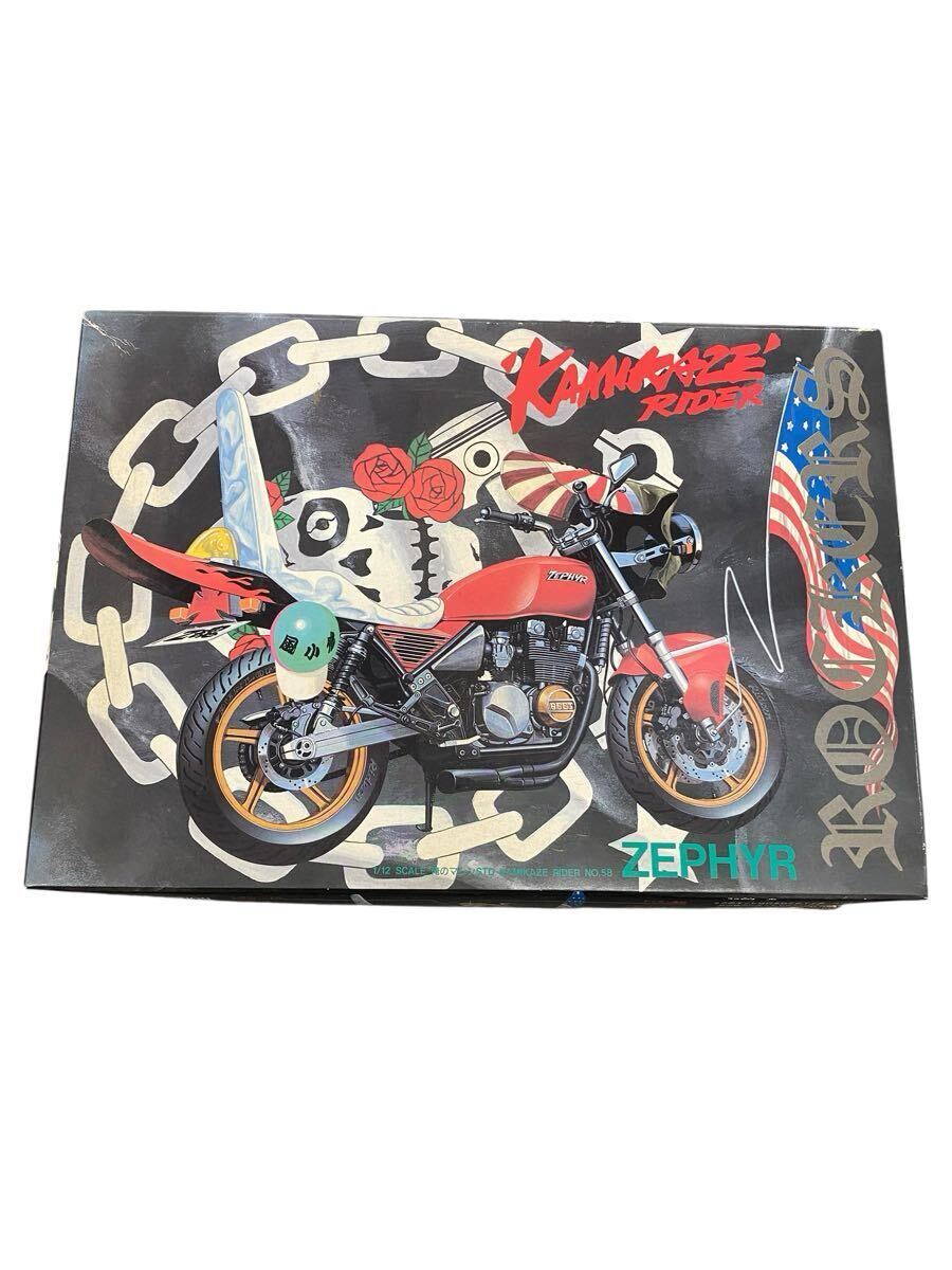 新品】☆ 貴重 ☆ アオシマ 1/12 俺のマシン必殺編2 必殺ゼファー 空冷