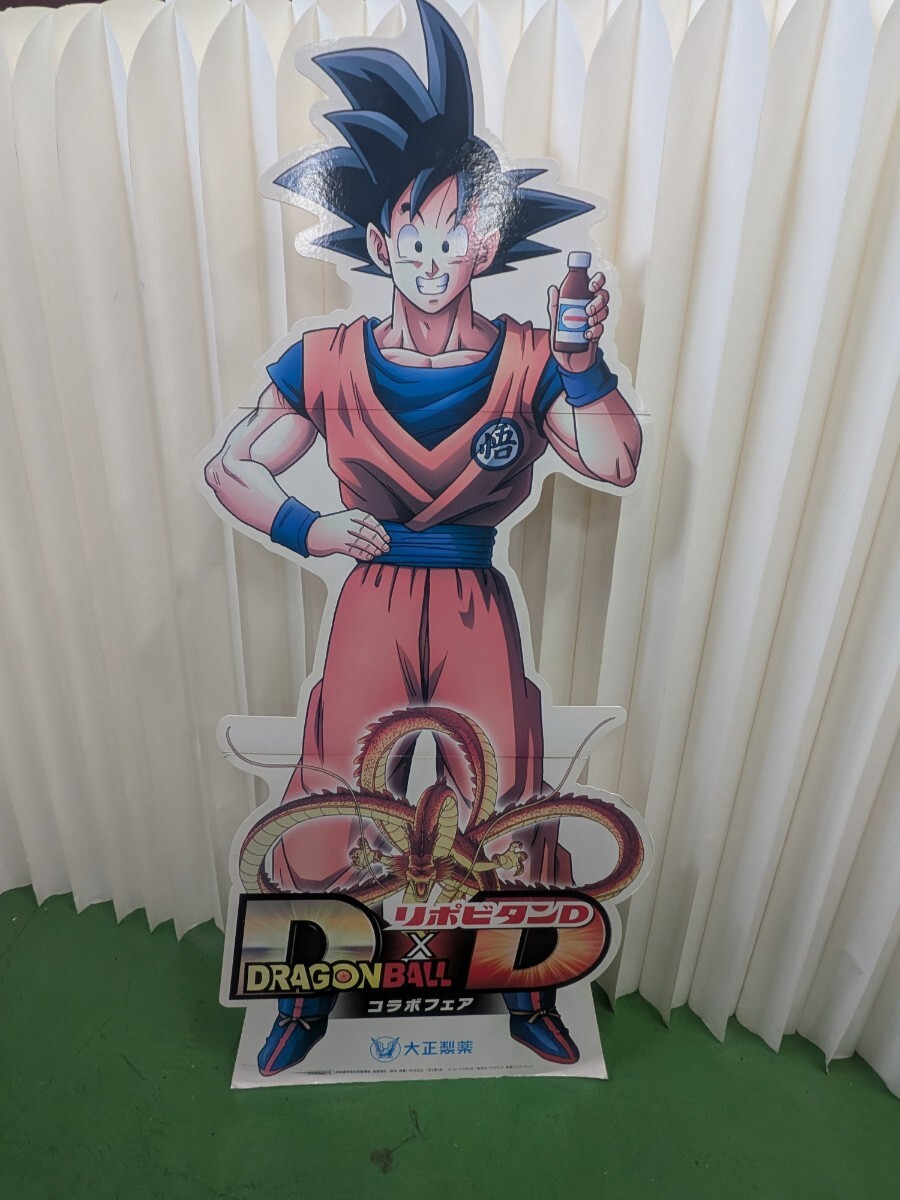 稀少品 DCカード カッパ・たぬきの人生ゲーム】1000人のみ限定品 激