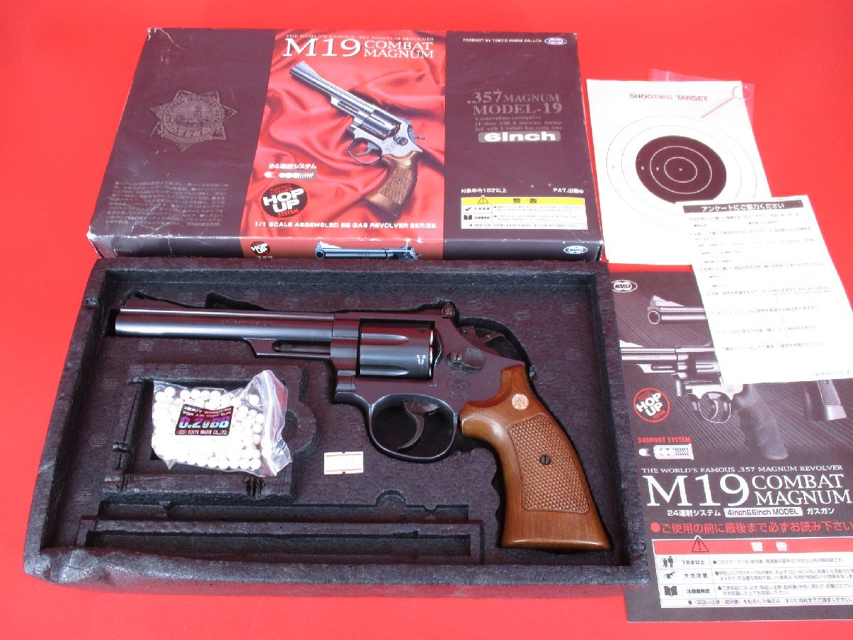 新品】現品 東京マルイG19 NOVA製スライド ジョン ウィック3 グロック