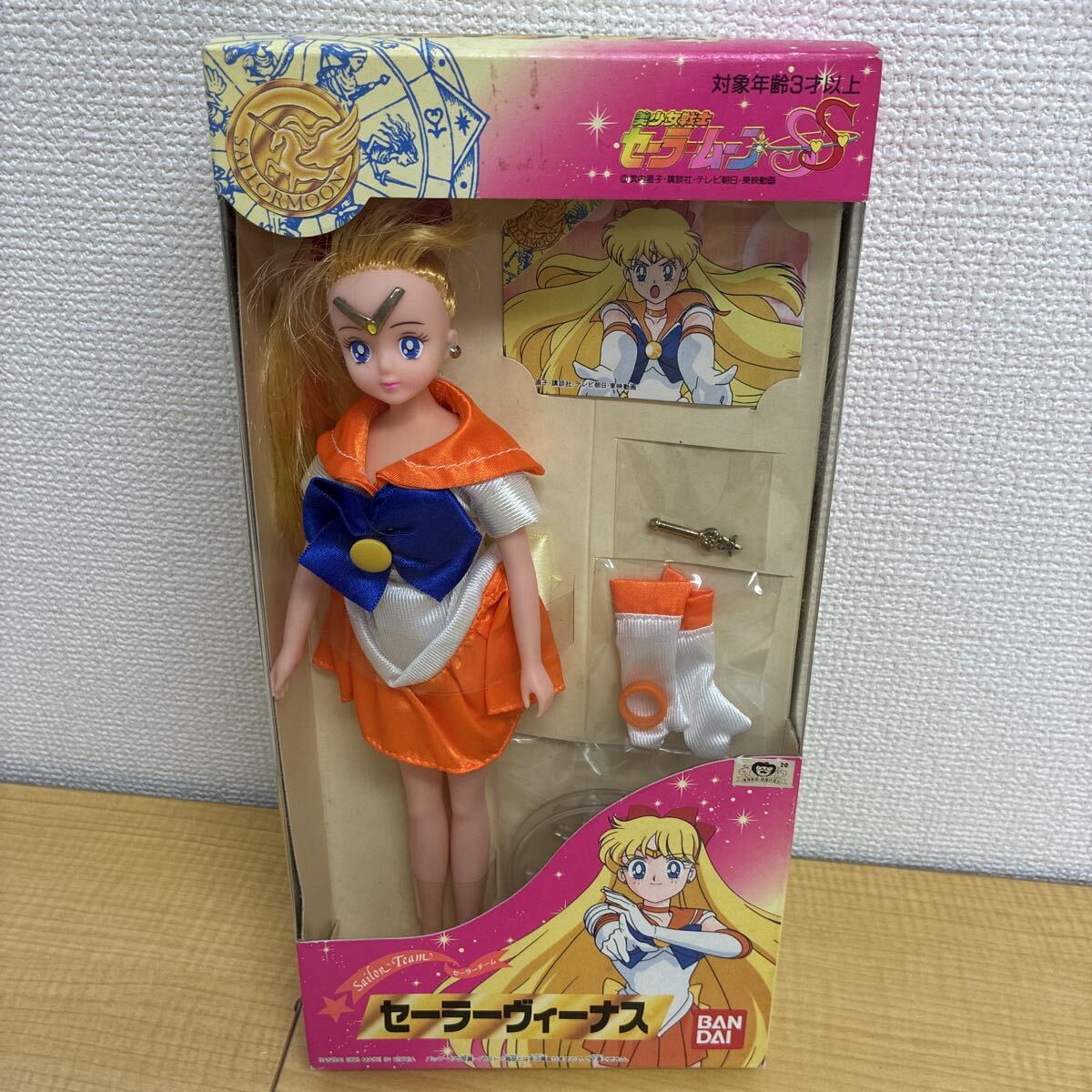 1円スタート】 美少女戦士セーラームーンS セーラーヴィーナス 1/7