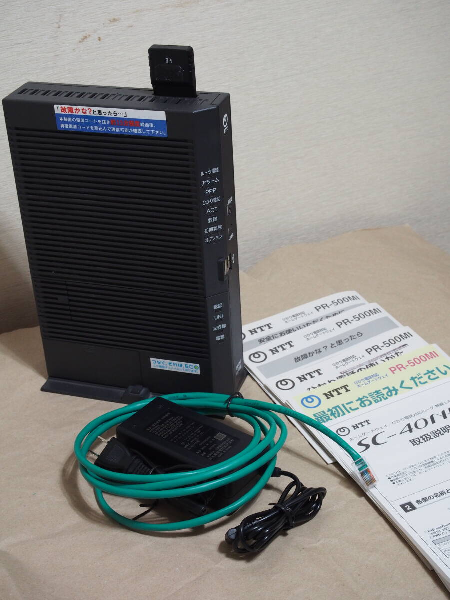 NTT 東日本 ひかり電話ルータ GE-ONU PR-500KI□無線LANカード SC-40NE