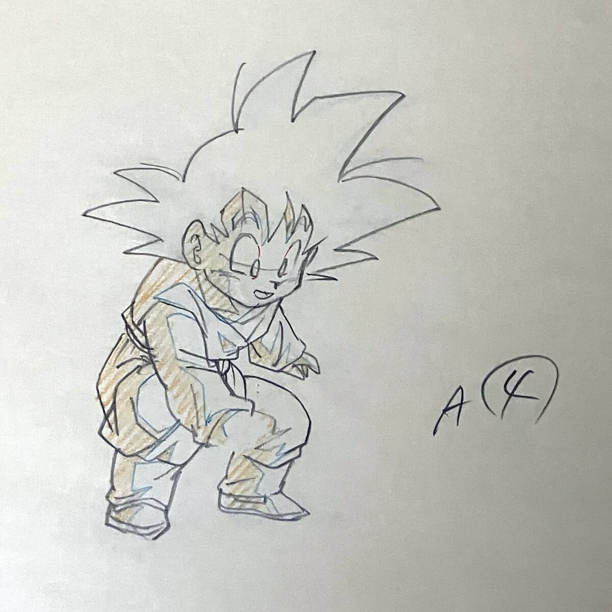 最後のセット 7枚 悟空 ドラゴンボール GT 第45話 直筆 原画 動画 と