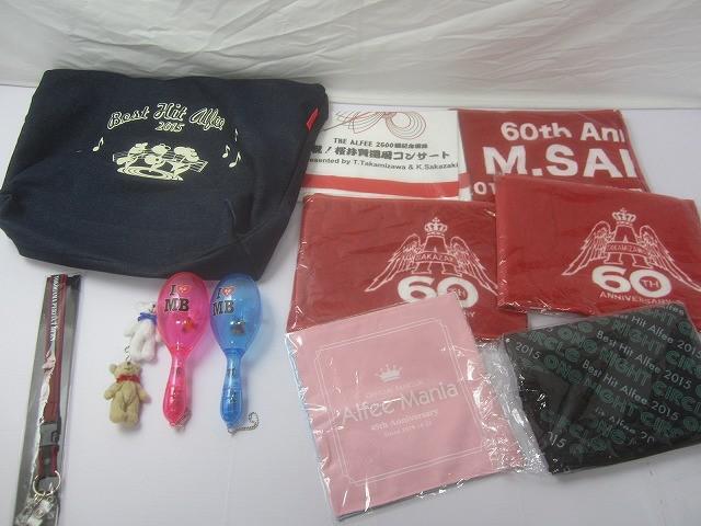 中古】THE ALFEE アルフィー サイン 色紙 坂崎幸之助 高見沢俊彦 桜井