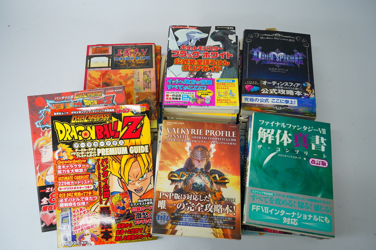 ドラゴンボールZ 設定資料　年代物 ドラゴンボールZ 設定資料(ドラゴンボール)｜売買されたオークション