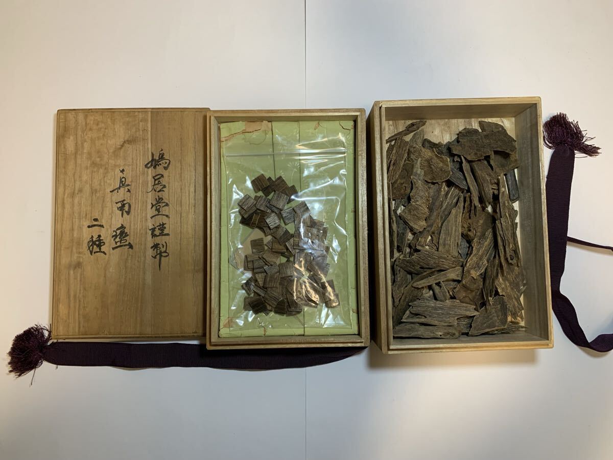 鳩居堂製 京都 練香 練香入れ 陶器 名香・紫舟 茶道 2個の落札情報詳細