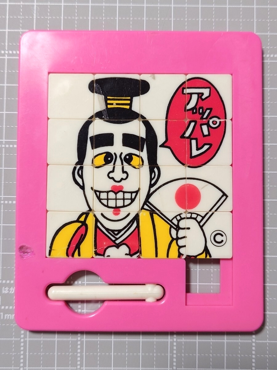 中古】激レア ケンちゃんラーメン パズル ボールペン 7個セット 志村