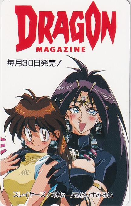 AM3【B2ポスター515x728】スレイヤーズ～完全無欠版～【劇場版】/あら