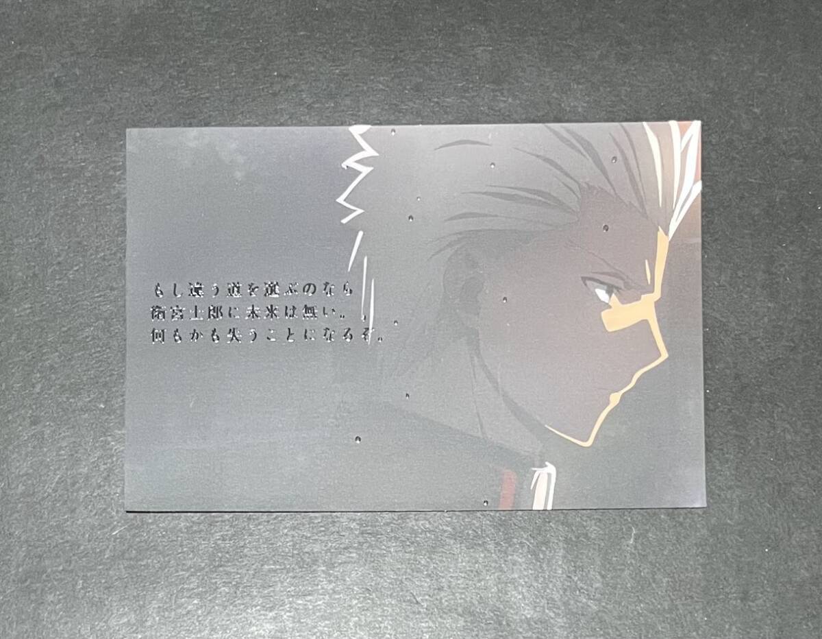 劇場版 Fate stay night Heaven's Feel 第二章 来場者 特典 フィルム
