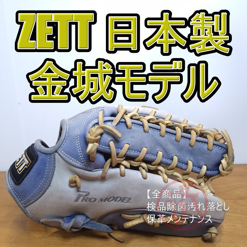 アレックスラミレス　ゲームユーズドバッティンググローブ 選手実使用】横浜ベイスターズ ラミレス選手実使用グローブ 直筆サイン