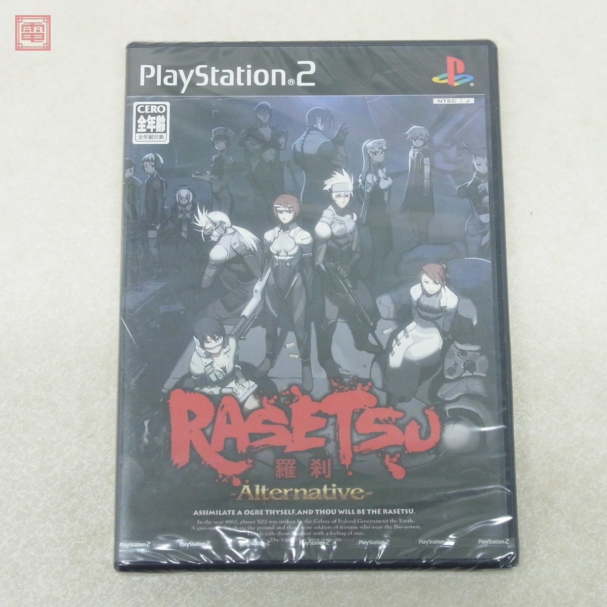 新品】【ソフマップ3特典セット】鑑純夏 御剣冥夜 速瀬水月 A0 B2 