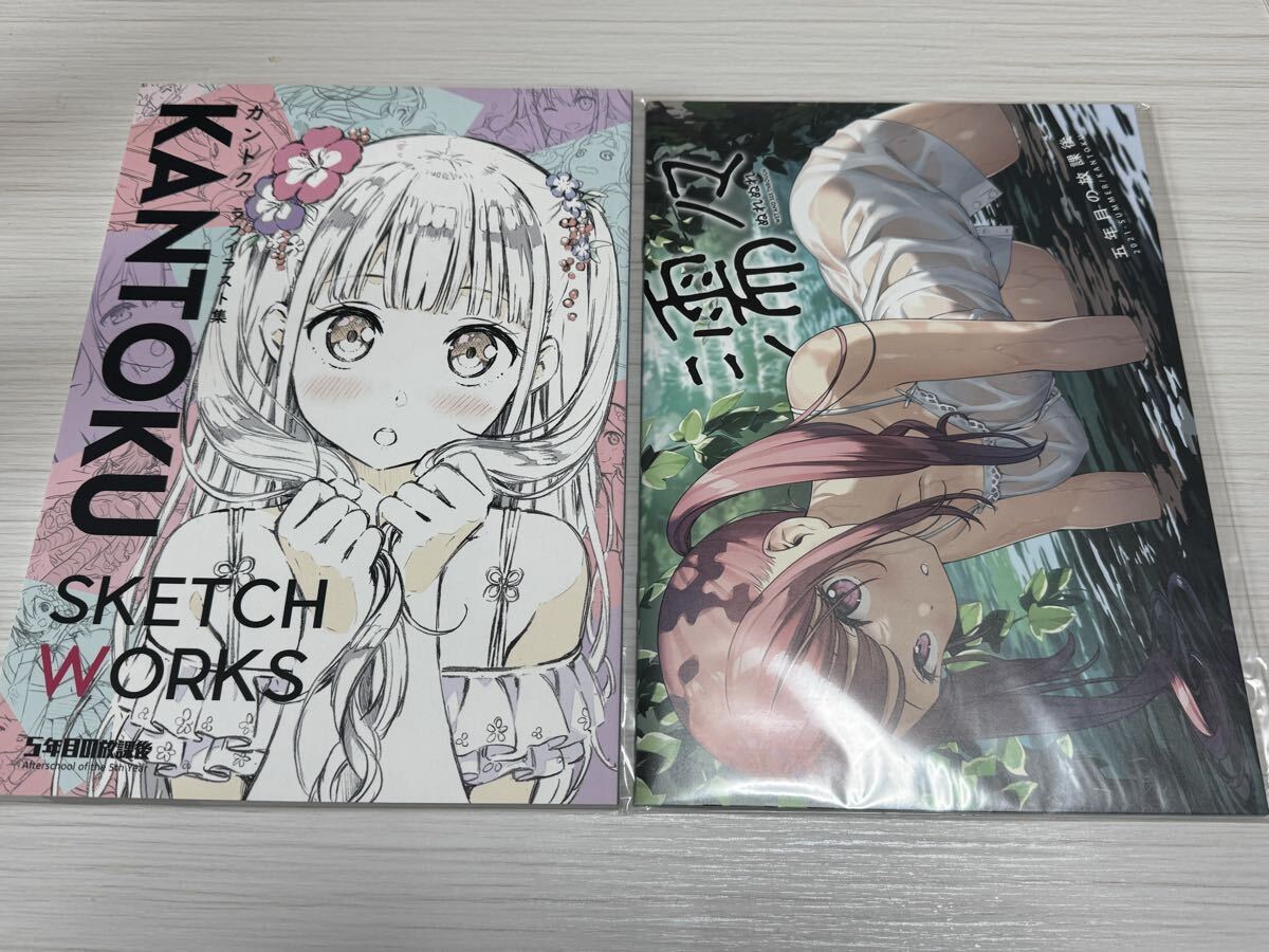 中古】みつみ美里 直筆 ラフイラスト サイン 色紙 ぷにケの落札情報