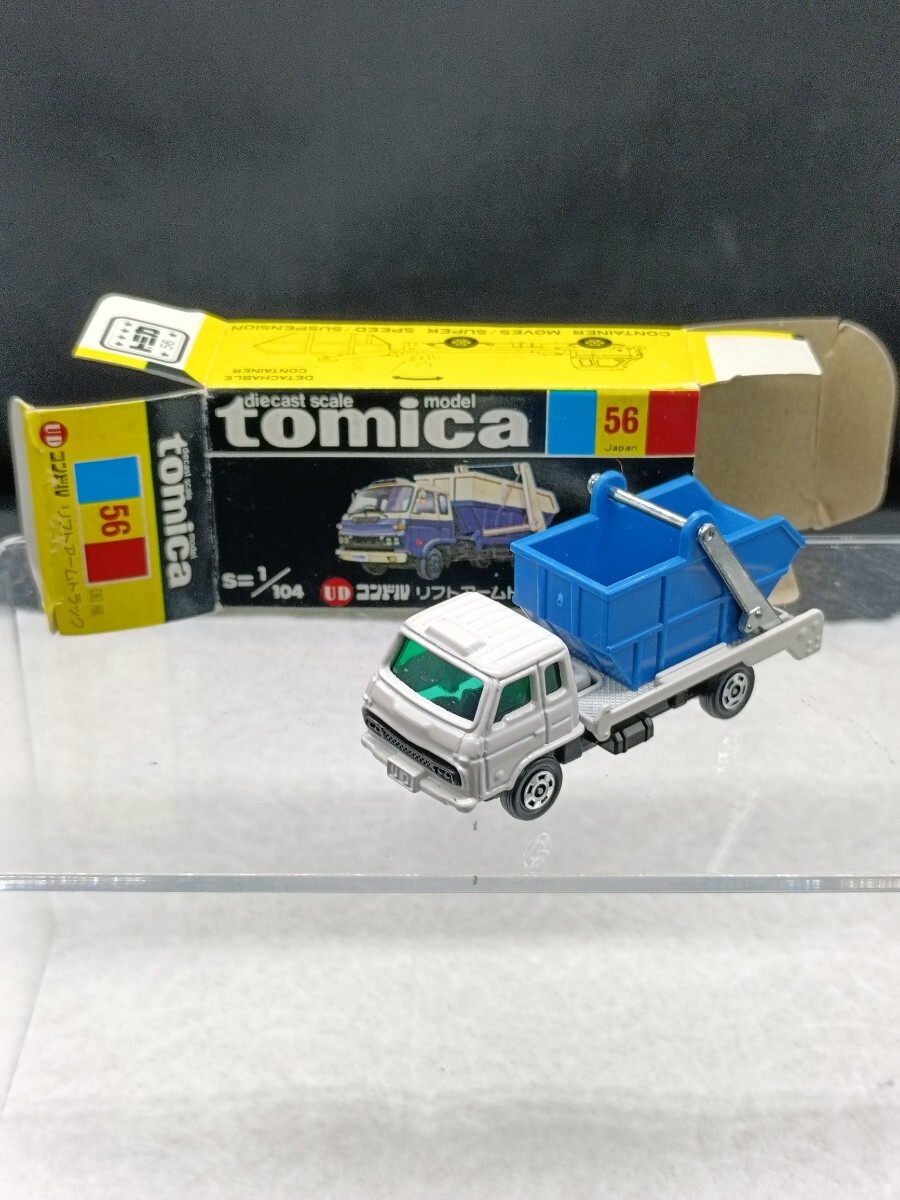 中古】【961】トミカ 黒箱 No.56 UD コンドル リフトアーム トラック