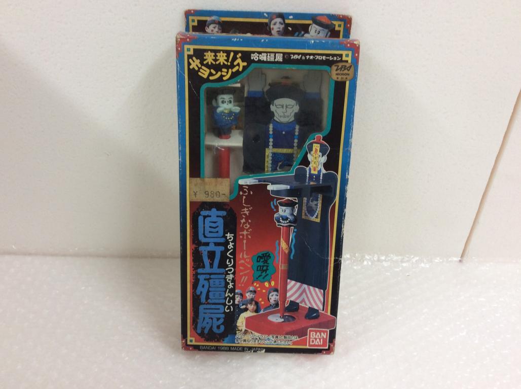 来来キョンシーズ マグネット ステッカー 当時物　昭和レトロ 霊幻道士 キョンシー コレクション シール – ROBOTROBOT