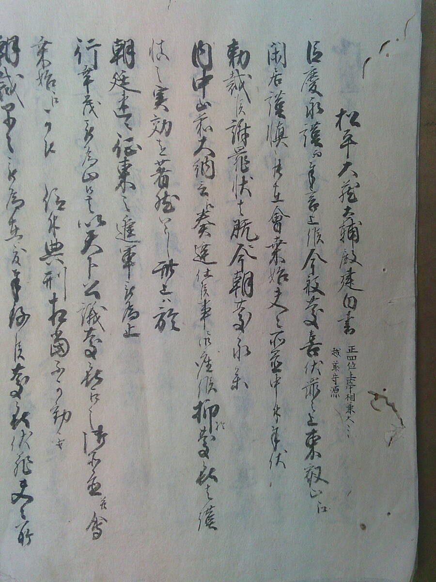 土岐頼芸 工芸品 「鷹図」 掛軸 共箱 紙本 日本画 美濃国守護大名の