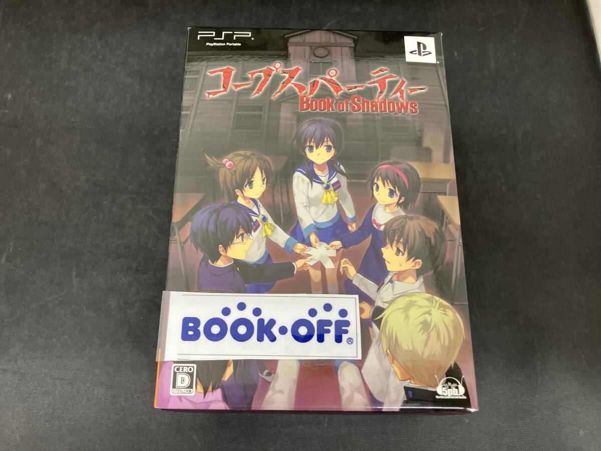 目立った傷や汚れなし】☆クリアファイル☆ コープスパーティー Book