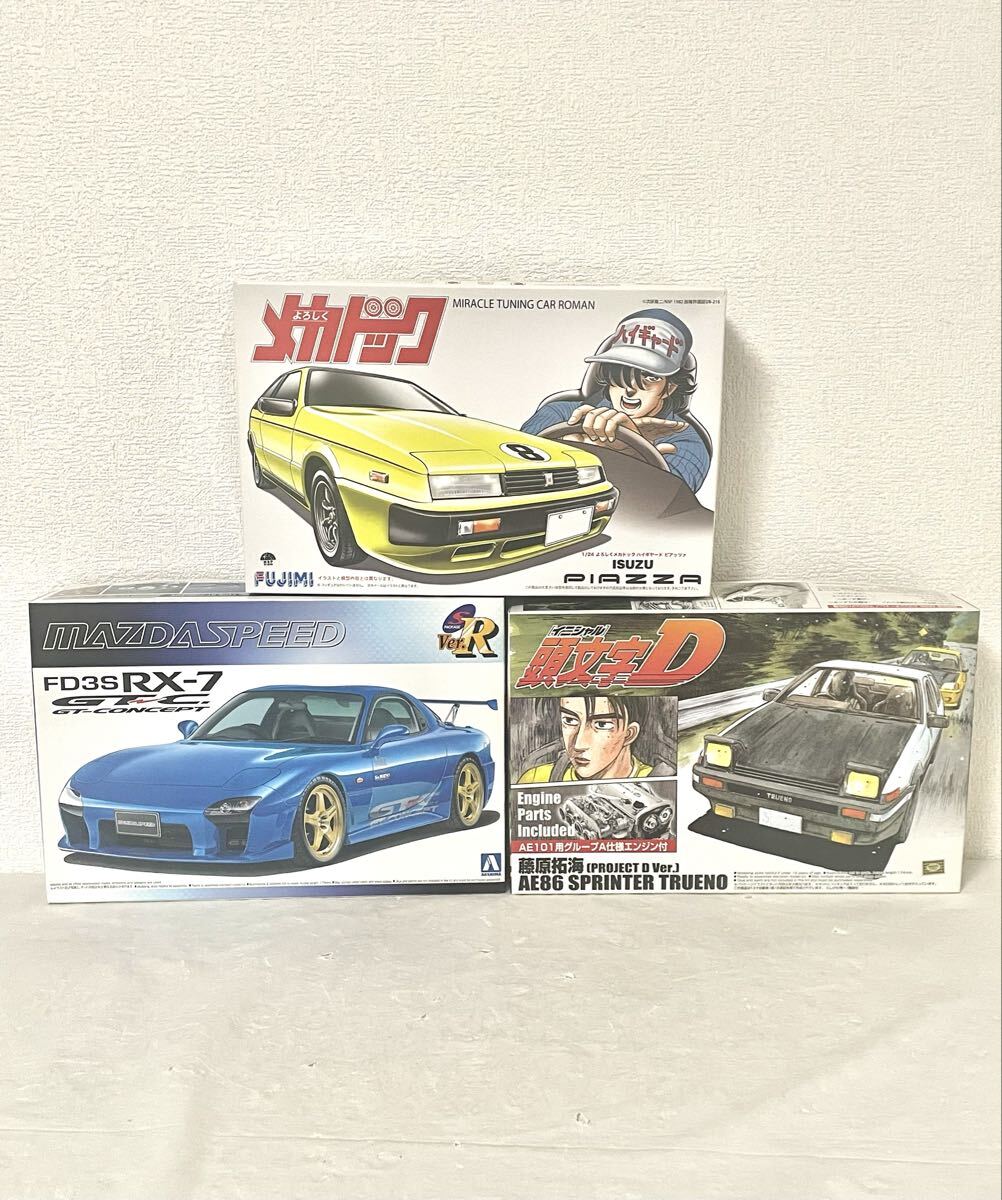 □MODELER'S□モデラーズ 1/43 よろしくメカドック RX-7 モデラーズver