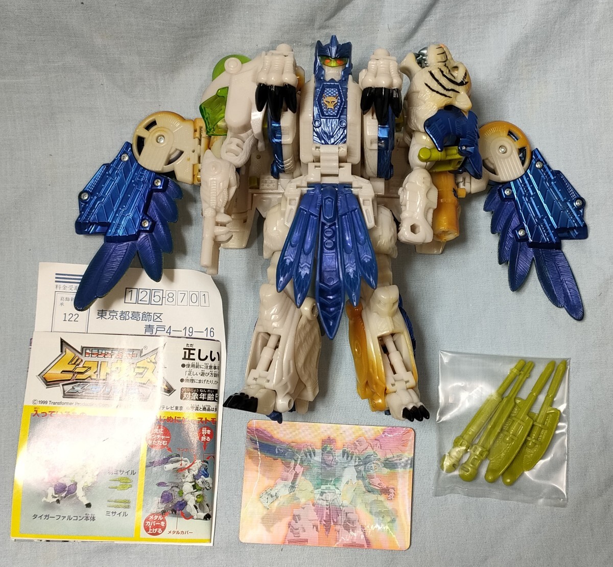 新品】ビーストウォーズメタルス メタルスインフェルノ 海外版 