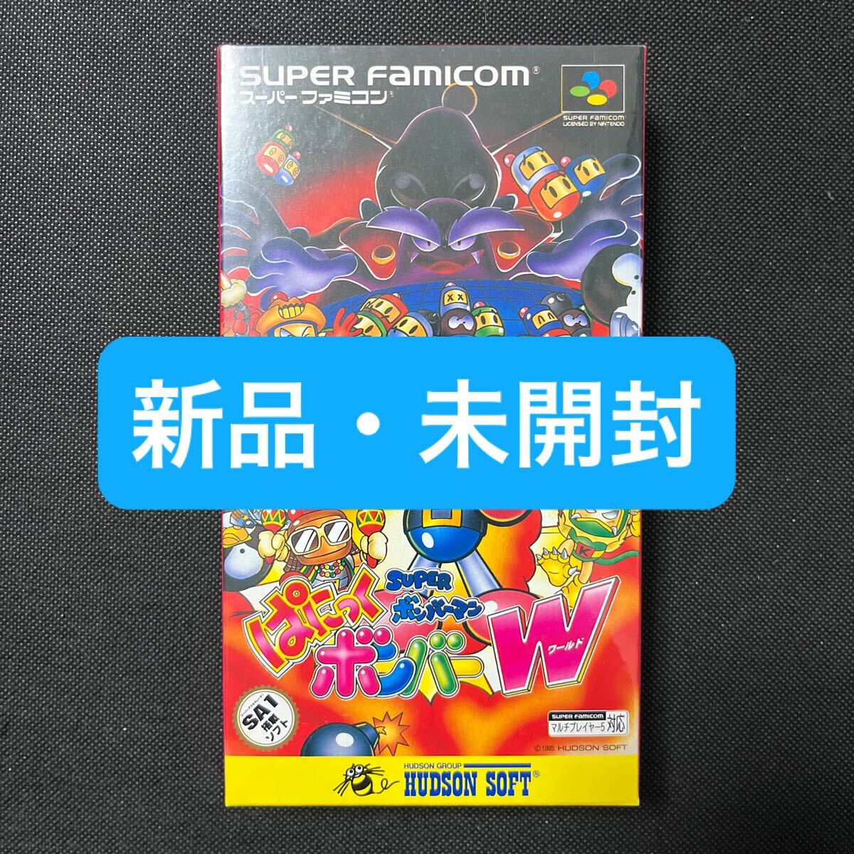 新品】新品 スーパービーダマン ウイニングアーマー ブルータイプ