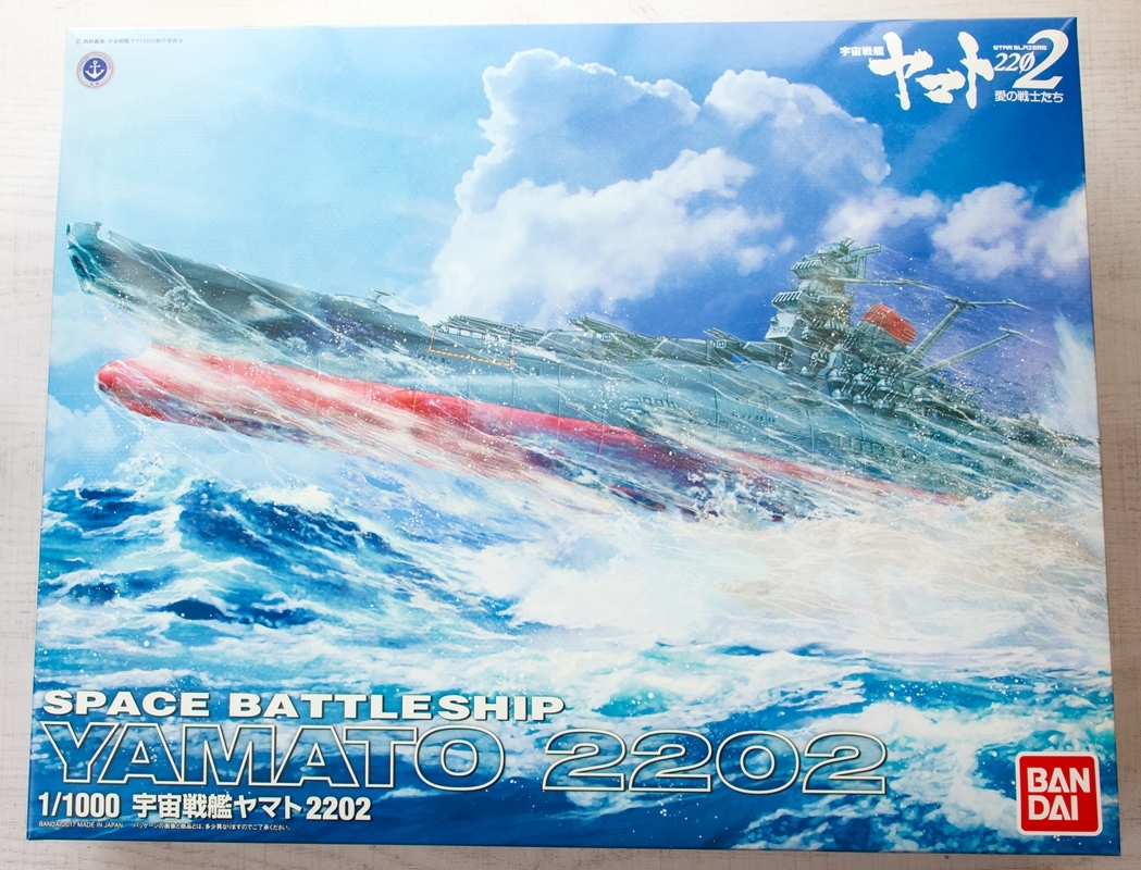 宇宙戦艦ヤマト2202 等身大タペストリー 森雪の落札情報詳細 - Yahoo