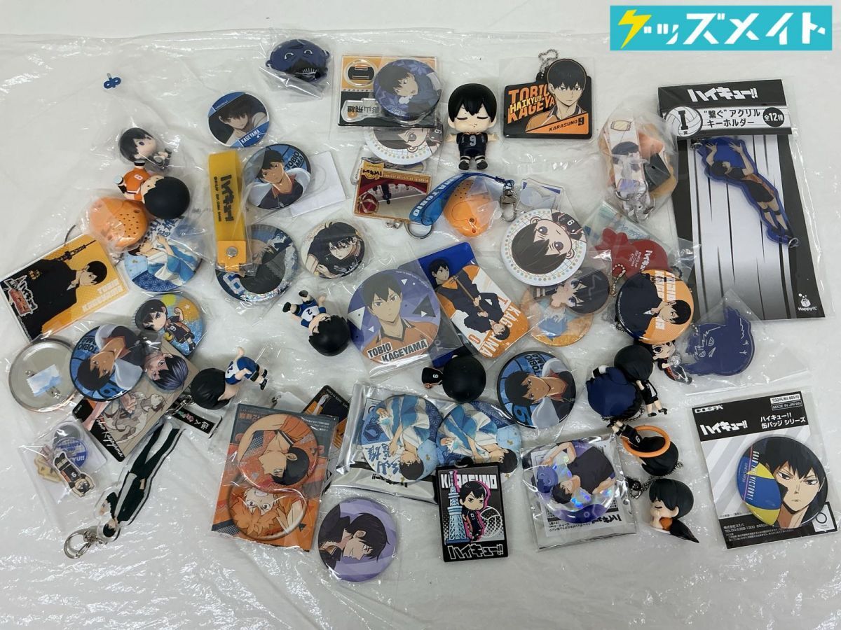 ハイキュー 月島蛍 グッズまとめ売り グッズ ハイキュー!! 月島蛍 まとめ売り | 傷や汚れあり現状 05 Yahoo