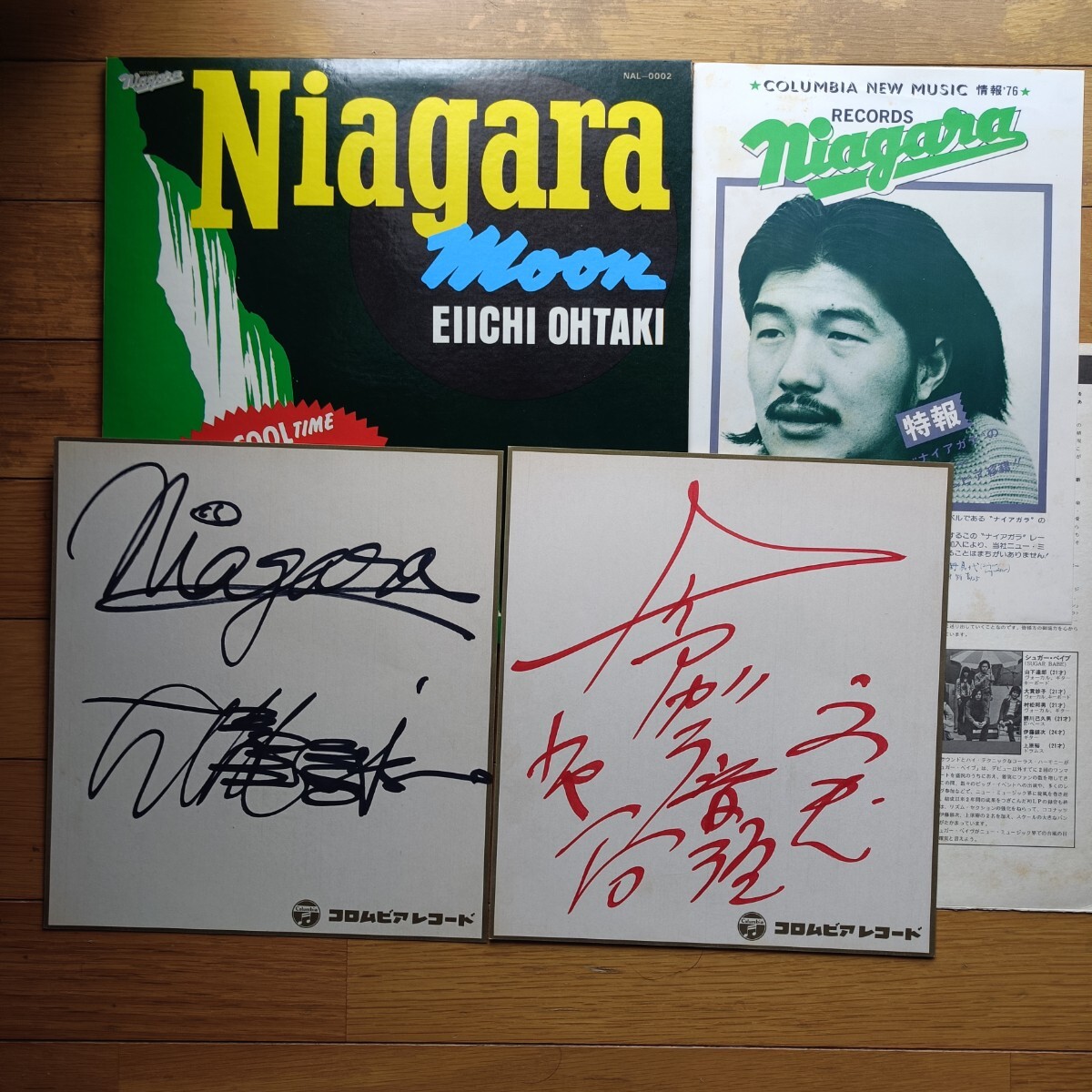 NICO ニコ SHADOWレコード見本盤 嶋田衛と嶋田繁の兄弟ユニット 貴重 中古】見本盤 レコード LP ニコ シャドウ 帯付 ムーンレコード MOON