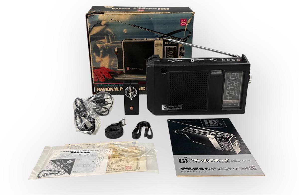 ナショナル/松下電器GXワールドボーイ(RF-858/RF-858D)用ACコード 汎用